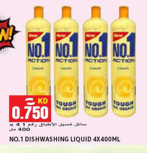 available at  سابساه هايبر ماركت in الكويت - مدينة الكويت