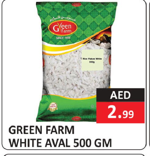 available at  RIVIERA SUPERMARKET L.L.C in UAE - Abu Dhabi