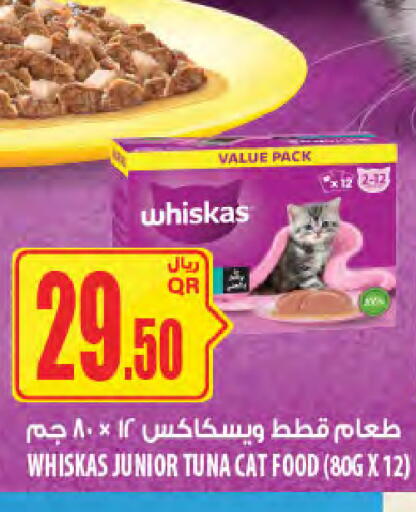 available at Al Meera in Qatar - Al Khor
