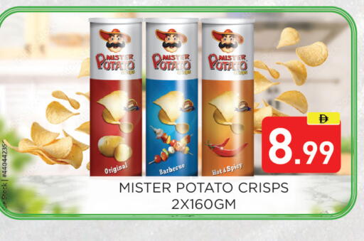 Potato available at Ain Al Madina Hypermarket in UAE - Sharjah / Ajman