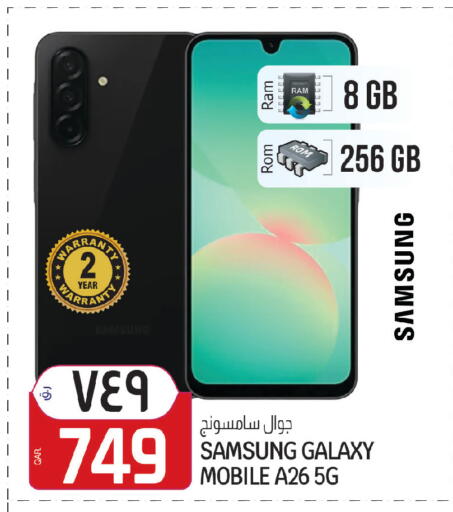 available at Saudia Hypermarket in Qatar - Al Khor