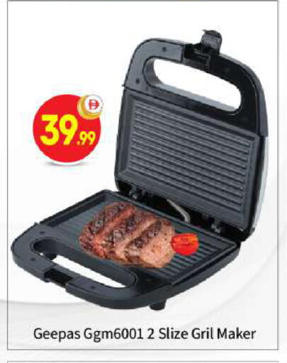 available at BIGmart in UAE - Abu Dhabi