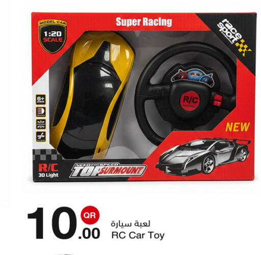 available at Family Shopping Complex in Qatar - Doha