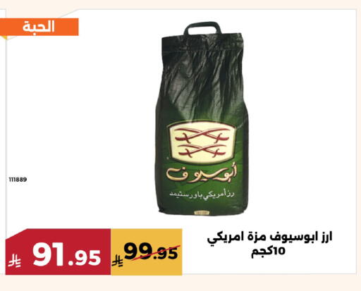 available at حدائق الفرات in مملكة العربية السعودية, السعودية, سعودية - مكة المكرمة