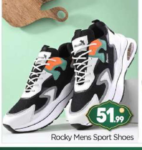 available at BIGmart in UAE - Abu Dhabi