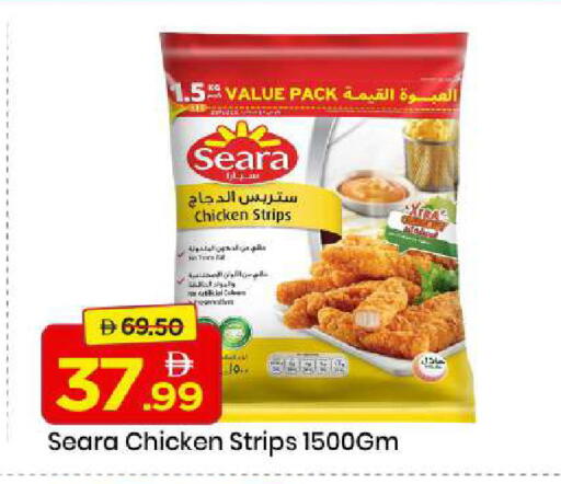 available at مارك & سيف in الإمارات العربية المتحدة , الامارات - الشارقة / عجمان