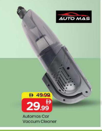 available at مارك & سيف in الإمارات العربية المتحدة , الامارات - الشارقة / عجمان