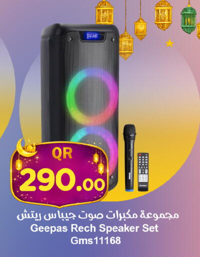 available at احلى مارت in قطر - الضعاين