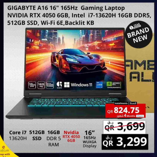 available at Prestige Computers in Qatar - Al Khor