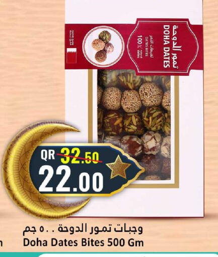 available at Dana Hypermarket in Qatar - Al Shamal