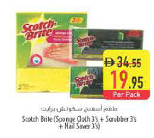 available at Safeer Market in UAE - Ras al Khaimah