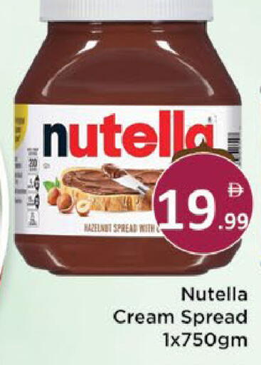 available at AIKO Mall and AIKO Hypermarket in UAE - Al Ain