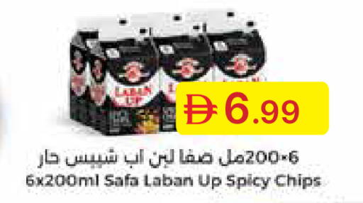 available at Emirates Co-Operative Society in UAE - Dubai