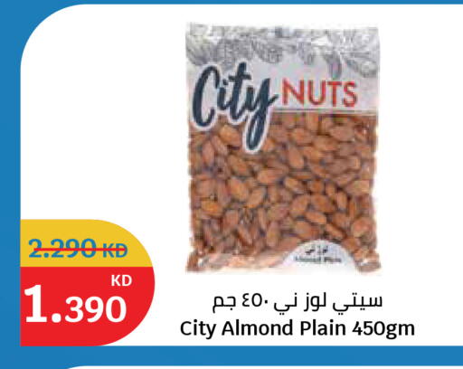 available at City Hypermarket in Kuwait - Ahmadi Governorate
