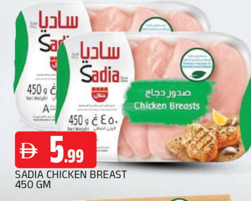 available at AL MADINA in UAE - Sharjah / Ajman