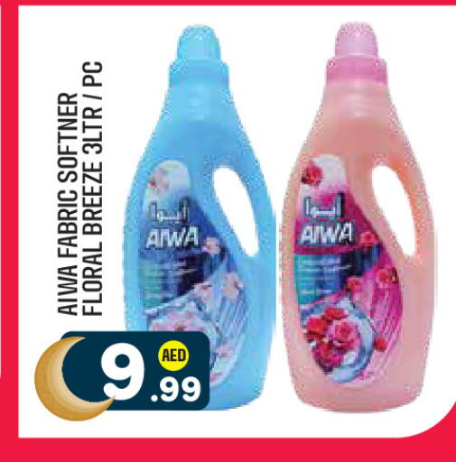 available at Baniyas Spike  in UAE - Al Ain