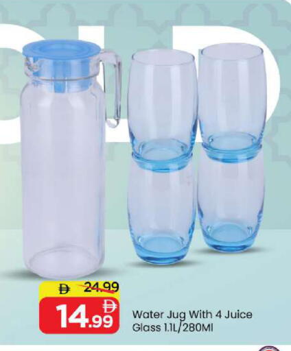 available at مارك & سيف in الإمارات العربية المتحدة , الامارات - الشارقة / عجمان