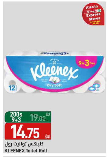 available at SPAR in Qatar - Umm Salal