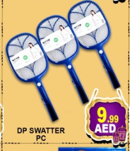 available at جرين جيفت متجر أقسام in الإمارات العربية المتحدة , الامارات - دبي