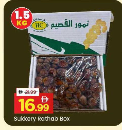 available at مارك & سيف in الإمارات العربية المتحدة , الامارات - الشارقة / عجمان