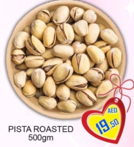 available at Green Gift Department Store in UAE - Dubai