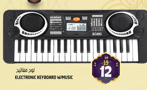 available at هاشم هايبرماركت in الإمارات العربية المتحدة , الامارات - الشارقة / عجمان