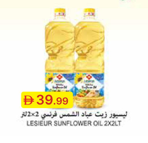 available at Emirates Co-Operative Society in UAE - Dubai