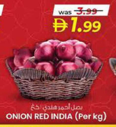 Onion from India available at K M Trading  in UAE - Abu Dhabi