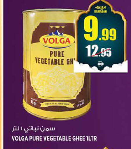 available at هاشم هايبرماركت in الإمارات العربية المتحدة , الامارات - الشارقة / عجمان