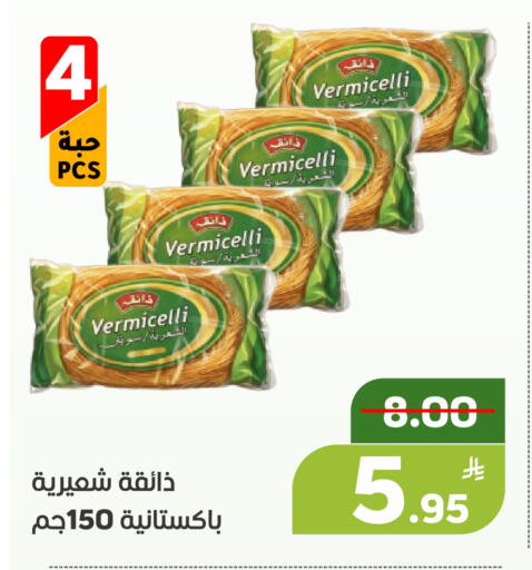 Apple available at Green Apple Market in KSA, Saudi Arabia, Saudi - Al Hasa