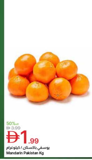Mandarin from Pakistan available at Emirates Co-Operative Society in UAE - Dubai