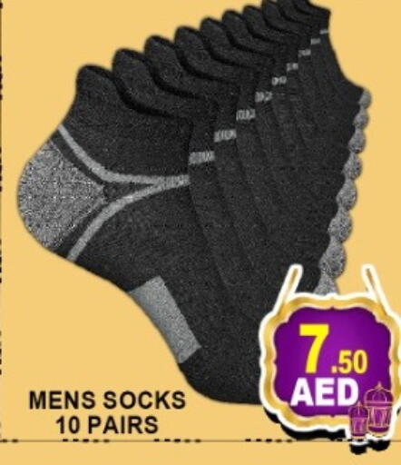 available at جرين جيفت متجر أقسام in الإمارات العربية المتحدة , الامارات - دبي