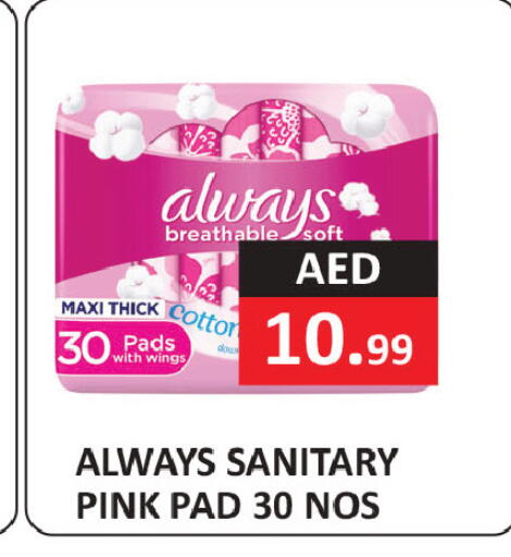 available at  RIVIERA SUPERMARKET L.L.C in UAE - Abu Dhabi