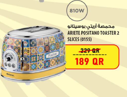 available at شركة الميرة للمواد الاستهلاكية in قطر - الشمال