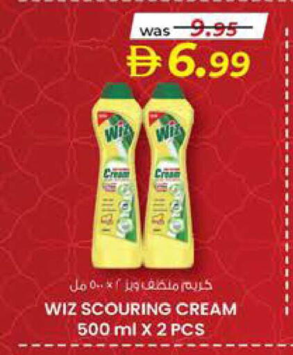 available at ك. الم. للتجارة in الإمارات العربية المتحدة , الامارات - أبو ظبي