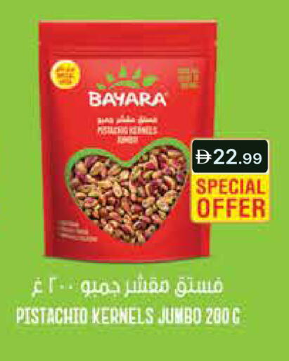 available at Emirates Co-Operative Society in UAE - Dubai