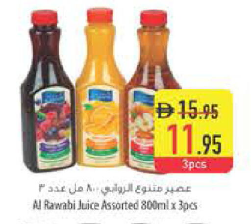 available at Safeer Market in UAE - Ras al Khaimah
