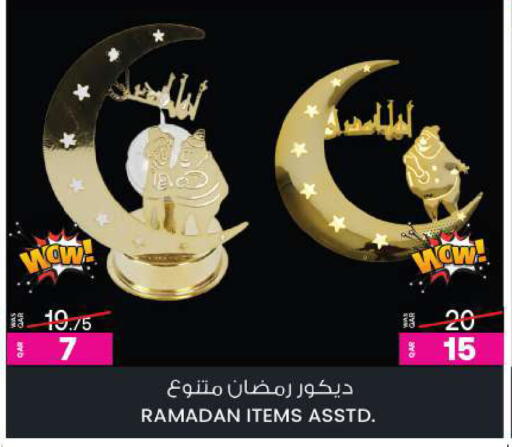 available at أنصار جاليري in قطر - الشمال