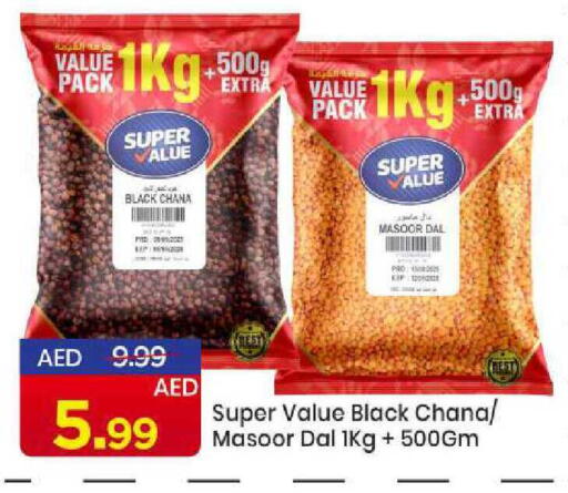 available at مارك & سيف in الإمارات العربية المتحدة , الامارات - الشارقة / عجمان