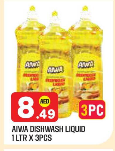 available at Baniyas Spike  in UAE - Abu Dhabi