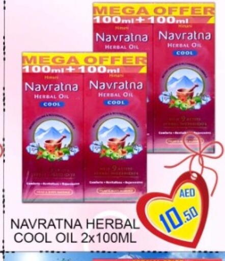 available at جرين جيفت متجر أقسام in الإمارات العربية المتحدة , الامارات - دبي