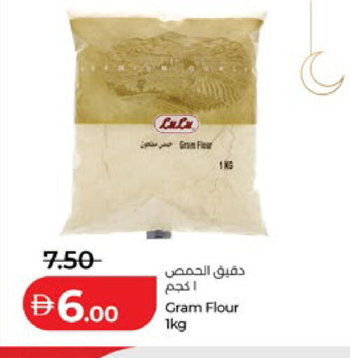 available at لولو هايبرماركت in الإمارات العربية المتحدة , الامارات - دبي