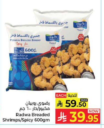 available at كبايان هايبرماركت in مملكة العربية السعودية, السعودية, سعودية - جدة