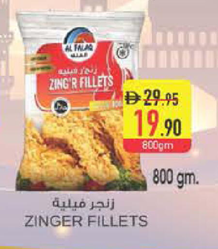 available at Safeer Market in UAE - Ras al Khaimah