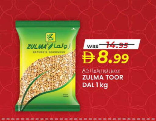 available at K.M Hypermarket in UAE - Al Ain