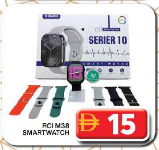 available at جراند هايبر ماركت in الإمارات العربية المتحدة , الامارات - دبي