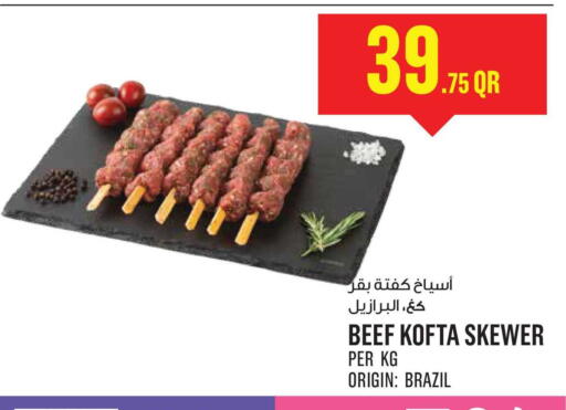 available at Monoprix in Qatar - Al-Shahaniya