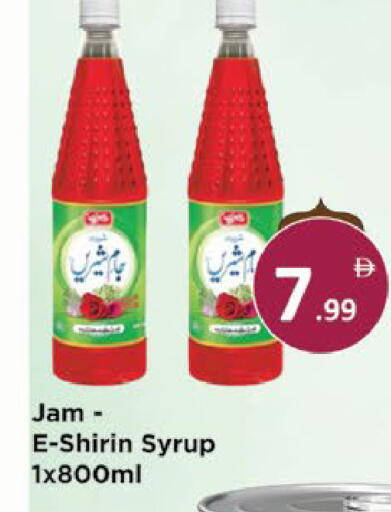 available at AIKO Mall and AIKO Hypermarket in UAE - Al Ain