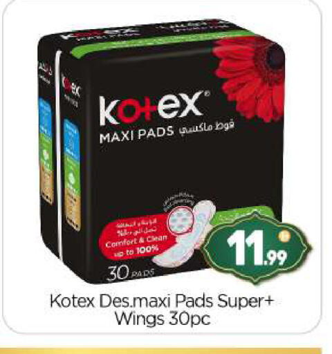 available at BIGmart in UAE - Abu Dhabi