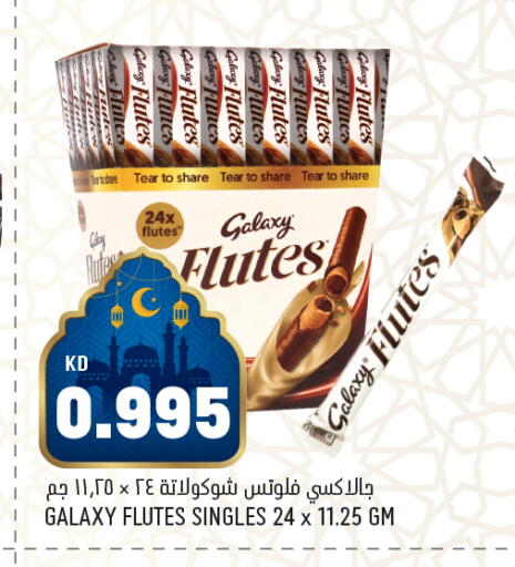 available at أونكوست in الكويت - مدينة الكويت